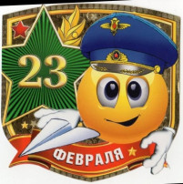 В группе раннего развития сегодня отмечали праздник 23 февраля! В группе раннего развития сегодня отмечали праздник 23 февраля!.