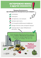 Уважаемые родители❗❗❗ Уважаемые родители❗❗❗.
