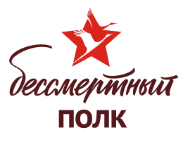 🌟 В нашем детском саду сегодня прошло удивительное и трогательное мероприятие — шествие Бессмертного полка! ❤️ Дети с гордостью несут портреты ветеранов, своих прабабушек и прадедушек, которые воевали за нашу свободу. 🌟 В нашем детском саду сегодня прошло удивительное и трогательное мероприятие — шествие Бессмертного полка! ❤️ Дети с гордостью несут портреты ветеранов, своих прабабушек и прадедушек, которые воевали за нашу свободу.