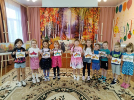 "Знакомство с картиной В. М. Васнецова" Царевна - Лягушка. " "Знакомство с картиной В. М. Васнецова" Царевна - Лягушка. ".
