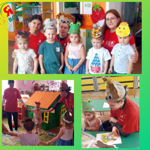 В ГОСТИ К НАШИМ МАЛЫШАМ! В ГОСТИ К НАШИМ МАЛЫШАМ!.