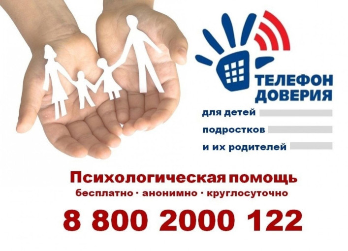 Психологическая помощь Психологическая помощь.