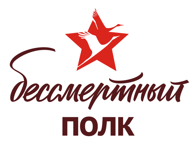🌟 В нашем детском саду сегодня прошло удивительное и трогательное мероприятие — шествие Бессмертного полка! ❤️ Дети с гордостью несут портреты ветеранов, своих прабабушек и прадедушек, которые воевали за нашу свободу. 🌟 В нашем детском саду сегодня прошло удивительное и трогательное мероприятие — шествие Бессмертного полка! ❤️ Дети с гордостью несут портреты ветеранов, своих прабабушек и прадедушек, которые воевали за нашу свободу.
