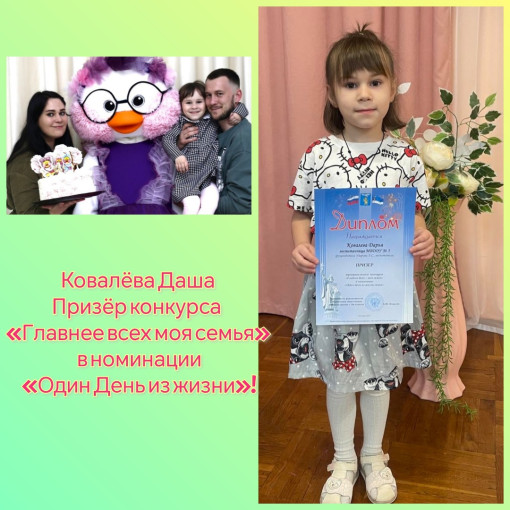 НАШИ ДОСТИЖЕНИЯ НАШИ ДОСТИЖЕНИЯ.